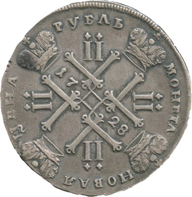 1 рубль 1728 года